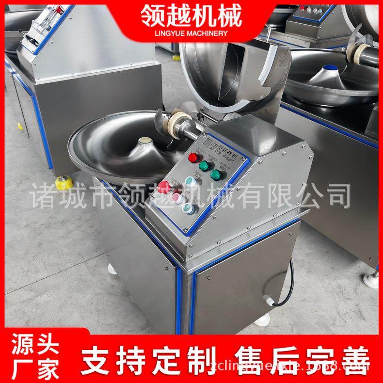 高速变频斩拌机小型餐馆包子饺子馄饨剁馅备葱姜蒜蔬菜肉类斩拌机,清洗/食品/商业设备,肉制品加工设备,淘宝优惠券,粉丝福利购,淘宝优惠卷