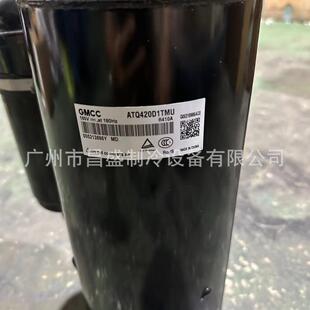 原装全新美芝ATQ420D1TMU压缩机变频空调制冷R410A