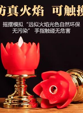 【春节年货福光灯】仿真电子莲花灯电子蜡烛仿真火焰环保仿真火光