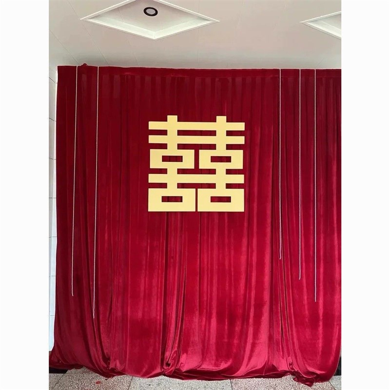 红色布幔结婚订婚宴装饰金色喜字酒红色金丝绒帷幔婚礼拍照背景