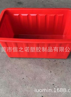 供应90L蓝色加厚水箱大号周转箱 90升红色蓝色方形水产养殖储物箱