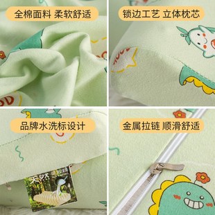 儿童乳胶枕头6岁以上小学生天然橡胶枕芯3岁幼儿园宝宝四季 通用10