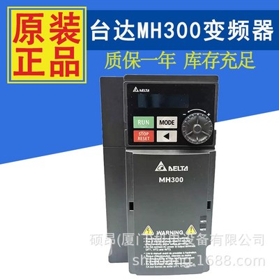 全新原装VFD45AMH43ANSAA替代VFD220B43A台达变频器22KW 380V
