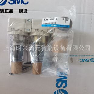02DE4 全新原装 油雾分离器AC30C 日本SMC空气过滤器 D秒发 压阀