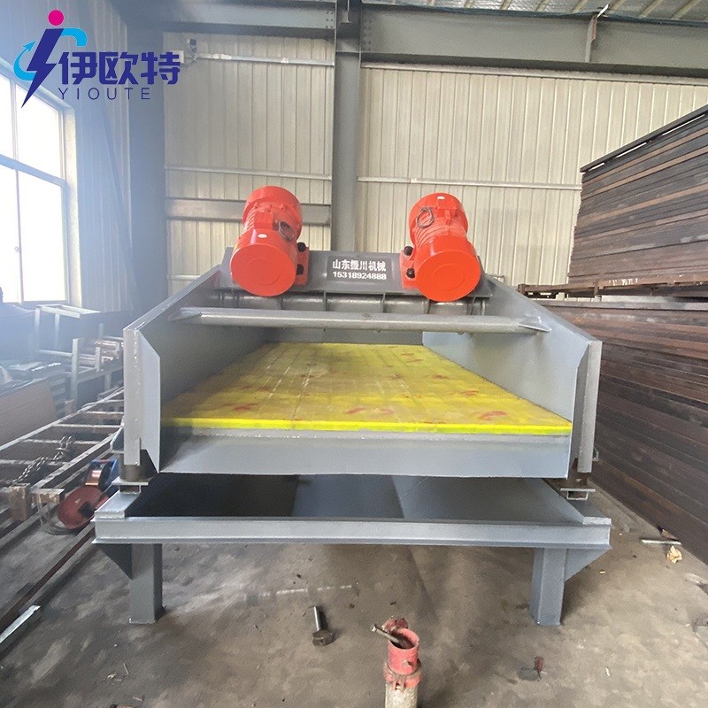 振动脱水筛尾矿干排水洗砂污泥脱水设备矿用脱水高频振动筛