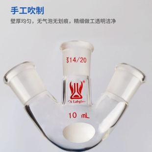 5L化学实验室玻璃仪器圆底蒸馏烧 天津诚盛斜三口烧球10ml