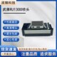 全新武藤RJ1300 JV33写真机喷头5代水性 JV5 900C 1604喷头Mimaki