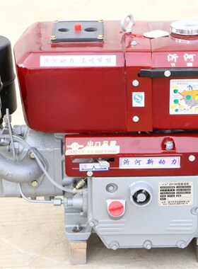 【供应】单缸柴油机大红色ZH195豪华直喷柴油机