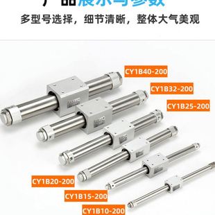 150 500 无杆气缸CY1B50 400 无杆气缸CY3B磁偶式 300 200 100 250