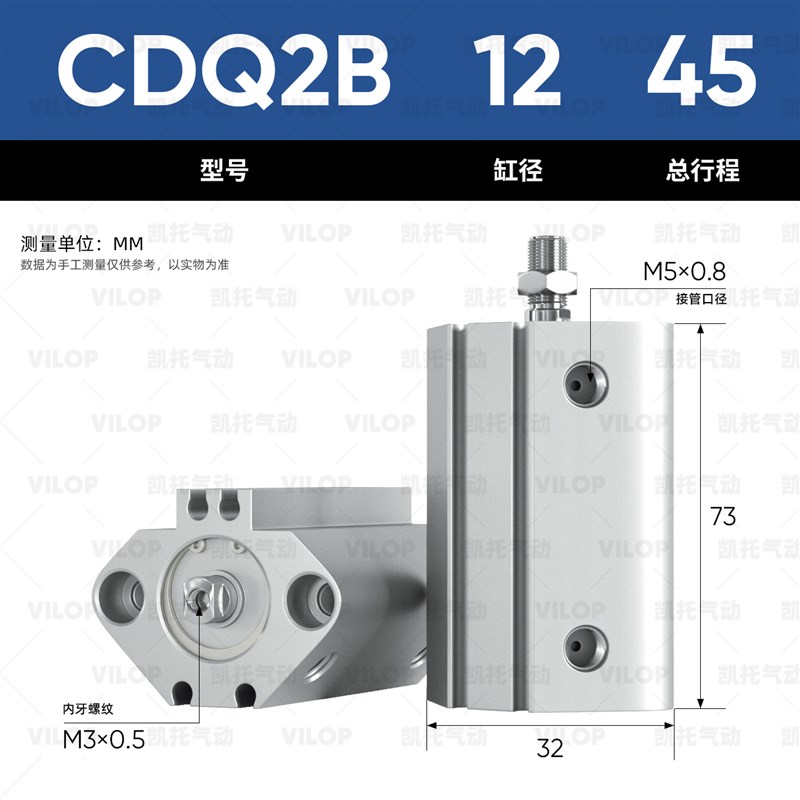 CDQ2B小型气动内外牙薄型气缸气动大推力可调行程12/16/20/25-50