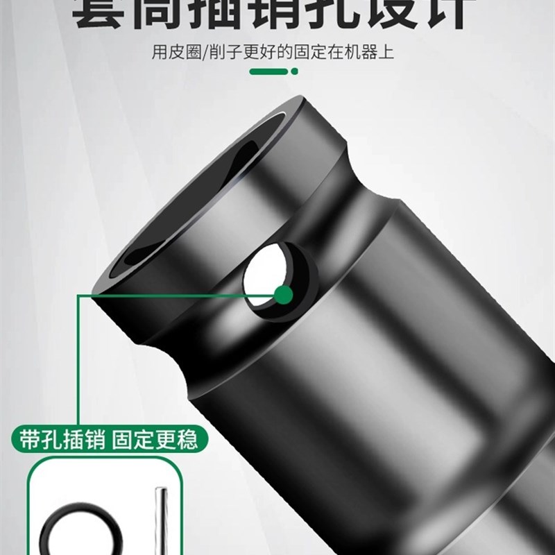 加长电动扳手套筒全套电扳手组合套装大中小风炮套筒头电板子工具