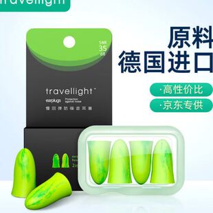 耳塞防噪音隔音睡觉睡眠专业降噪静音工业耳罩呼噜声