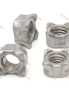 M5-M12四方焊接螺母 四角四爪型电焊点焊烧焊四焊点螺帽 GB13680