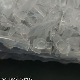 0.6 压盖微量离心管 EP管 2.0 1.5 Scientific?? Thermo QSP