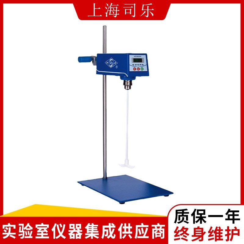 上海司乐 HD2015W卧式恒速数显电动搅拌机实验室搅拌器