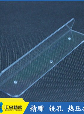 防护罩壳绝缘耐力板乳白色防火阻燃0.5mm防静电pc绝缘板