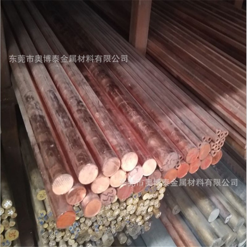 新能源汽车高导电T2紫铜棒C14500碲铜棒8mm10mm15mm全 可零切