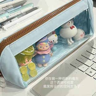 三角透明蓝色痛包笔袋可视窗儿童铅笔袋女孩中小学生大容量赵之吴