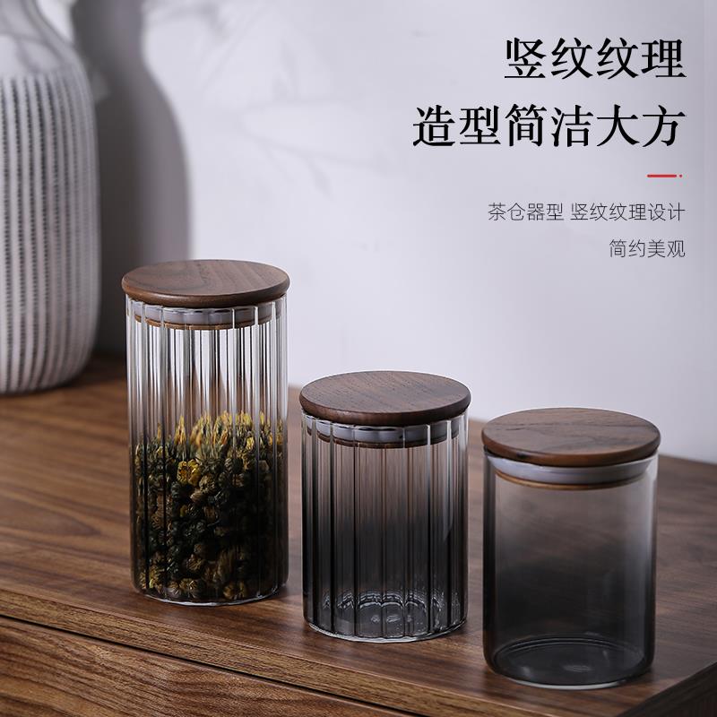 爱洛琳 北欧渐变玻璃茶叶罐储存罐 吧台咖啡豆收纳罐创意密封罐