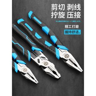 德国进口老虎钳子工业级省力手钳电工多功能剥线虎口钳万用钢丝钳