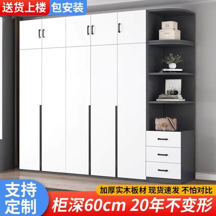 衣柜家用卧室60深全实木现代简约儿童出租房用小户型简易组装衣橱