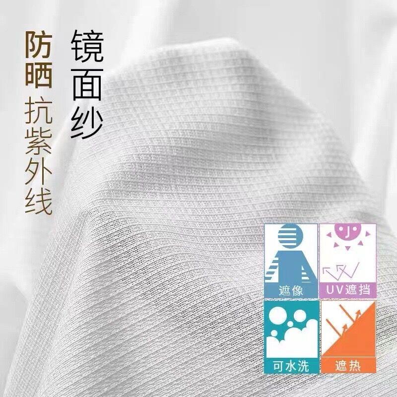 白色纱帘透光不透人窗纱阳台遮阳防晒隔热镜面纱新款窗帘飘窗卧室