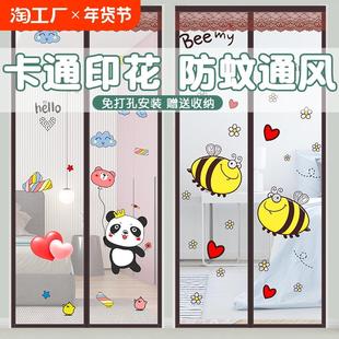 防风 防蚊门帘免打孔隔断帘纱门纱窗家用磁吸自粘贴卧室隔音安装