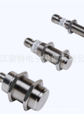 销售电感式接近开关P1D1S6.501NOPA3P1D2S6.502NOPA3质保2年