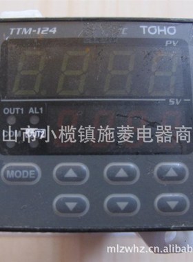 TOHO东邦智能型 温控开关  TTM-124-1-PP-AM