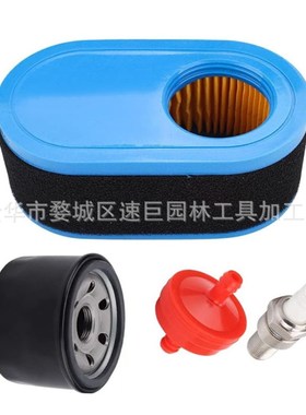 林升951-12260 937-05065 空滤 951-12690机滤F7TC火花塞套餐