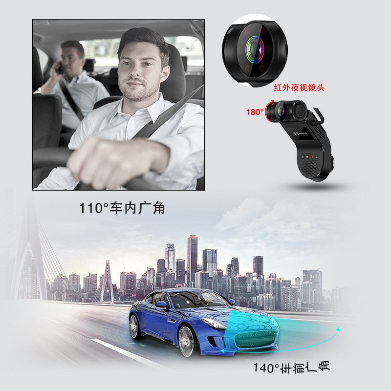 4G 网约车行车记录仪DMS疲劳驾驶24小时远程监控智能车队管理系统