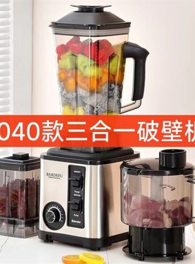 3L3in1blender跨境北美欧不锈钢大容量金属破壁机榨汁机绞肉机