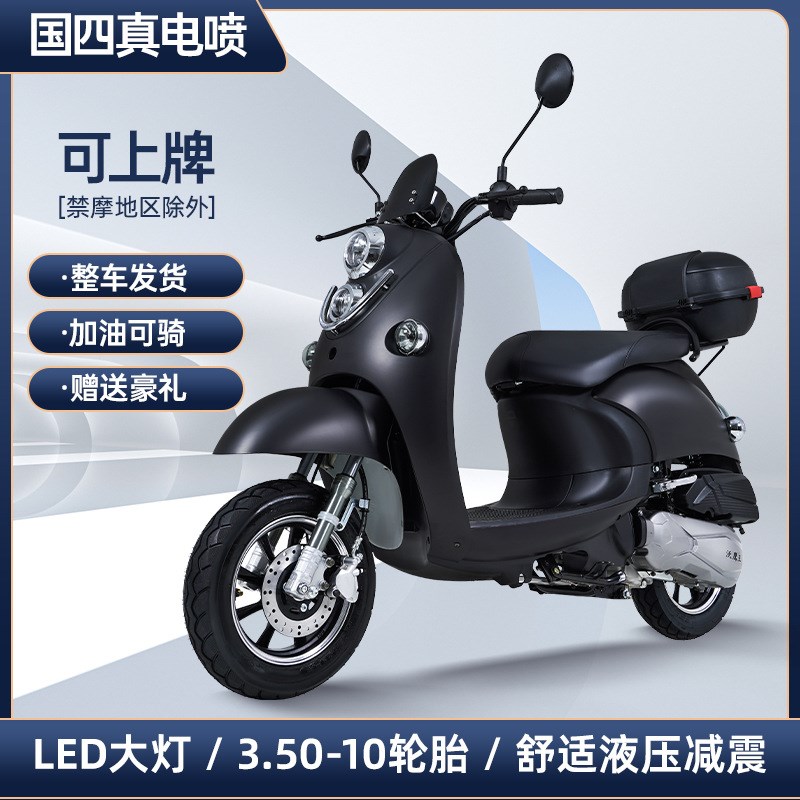 源头工厂小龟王踏板摩托车125CC燃油国四电喷可上牌省油整车代步