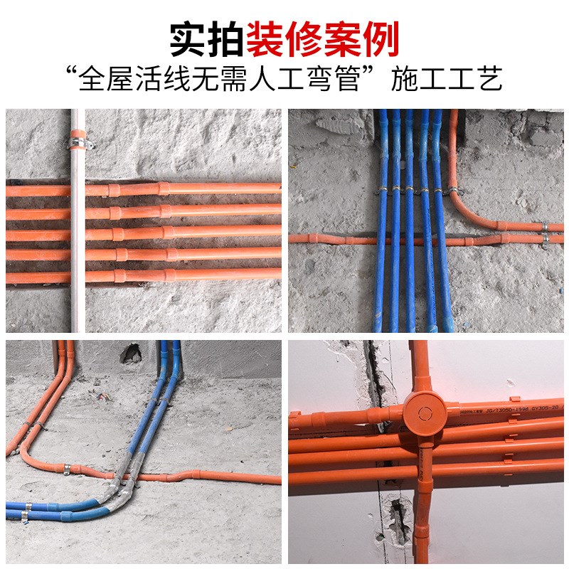 材通pvc线管弯头4分20mm穿线管接头一体过桥弯3分16mm管弯头配件