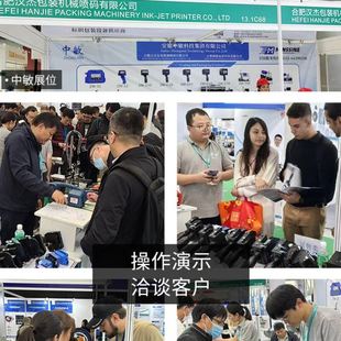 机专用快干墨盒喷头一体式 中敏2580喷码 在线手持通用墨盒