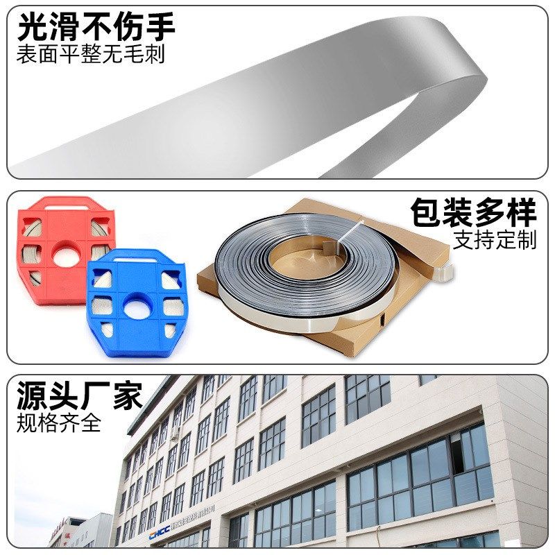 304不锈钢扎带盘带不锈钢卷室外船用电缆捆扎带钢扎带塑钢打包带