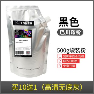 适用柯尼卡美能达C754 品质754e碳粉 C611复印机墨粉654复合机原装