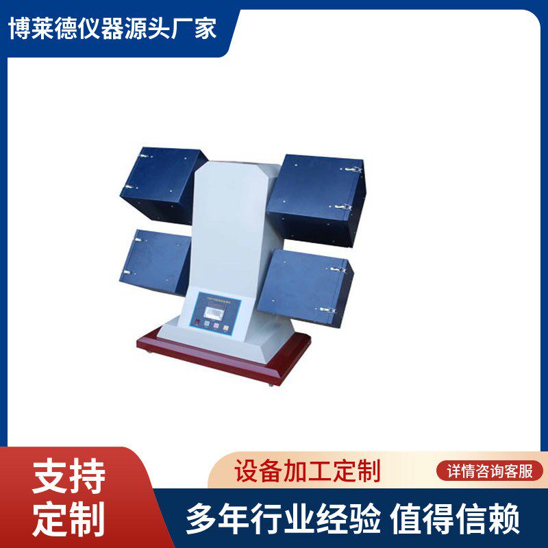 YG908B通用评级视镜 勾丝等级观察 起毛起球评级箱