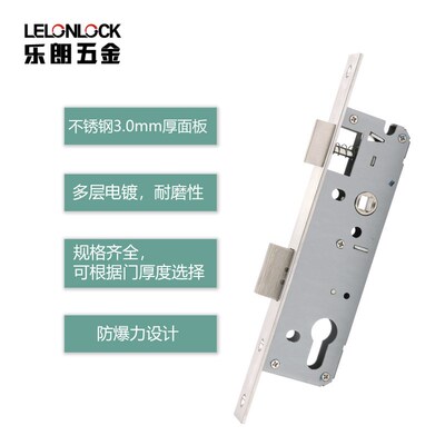 定制不锈钢断桥铝门锁体窄边锁体 室内门窄边框2085实心锁舌锁体