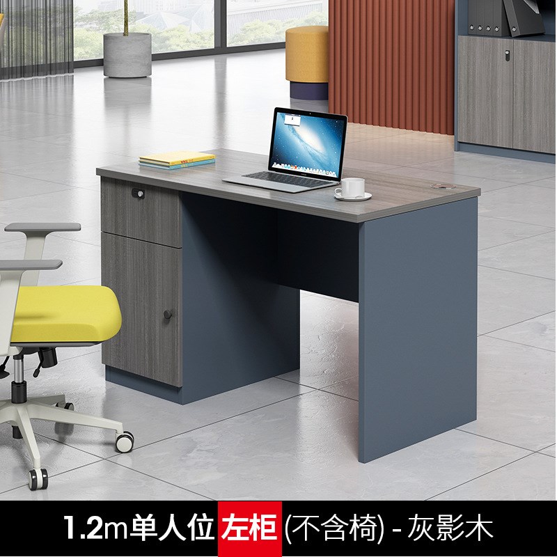 深圳办公桌简约现代主管桌组合职员位办公室家用书桌学习桌子电脑