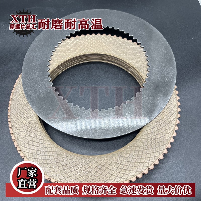 耐磨耐高温离合器摩擦片制动刹车片 钢片 铜基片齿52齿 外齿83齿