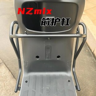 适用护杠保险杠机2Mmax2/MzNzmixM85M95c+F90/F2z110M395CMAX护杠