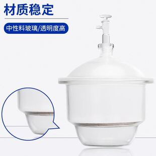 实验室防潮缸 垒固玻璃普通真空干燥器棕色干燥器干燥皿