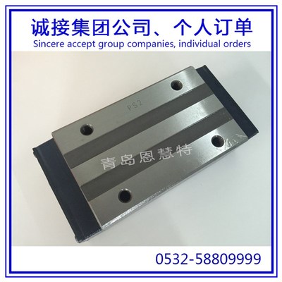 直线导轨数控加工机械LWHT20SL LWHT25SL LWHT30SL导轨IKO滑块10