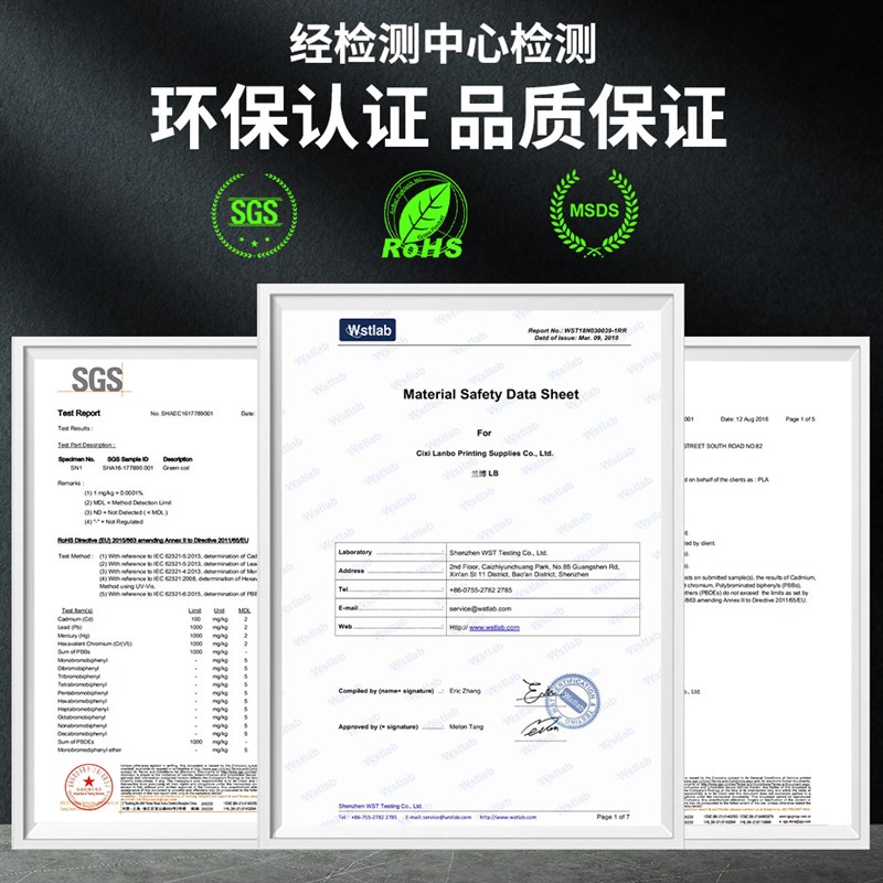 3D打印耗材PLA ABS 1.75/3.0 3D打印机耗材 3D打印笔耗材丝