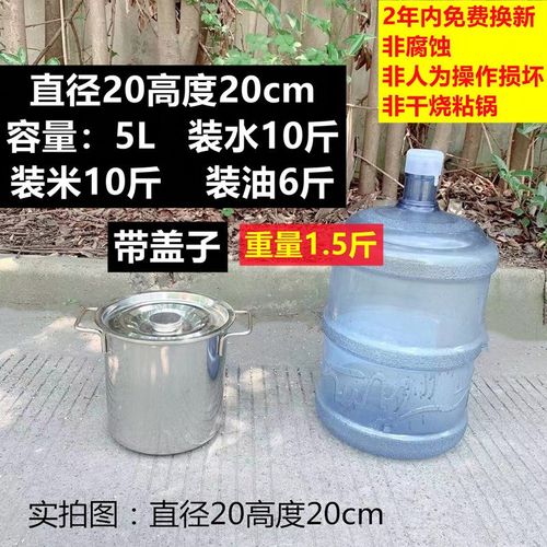 不锈钢桶圆桶商用小桶汤锅带盖卤锅汤桶水桶吊桶白钢卤桶大桶家用