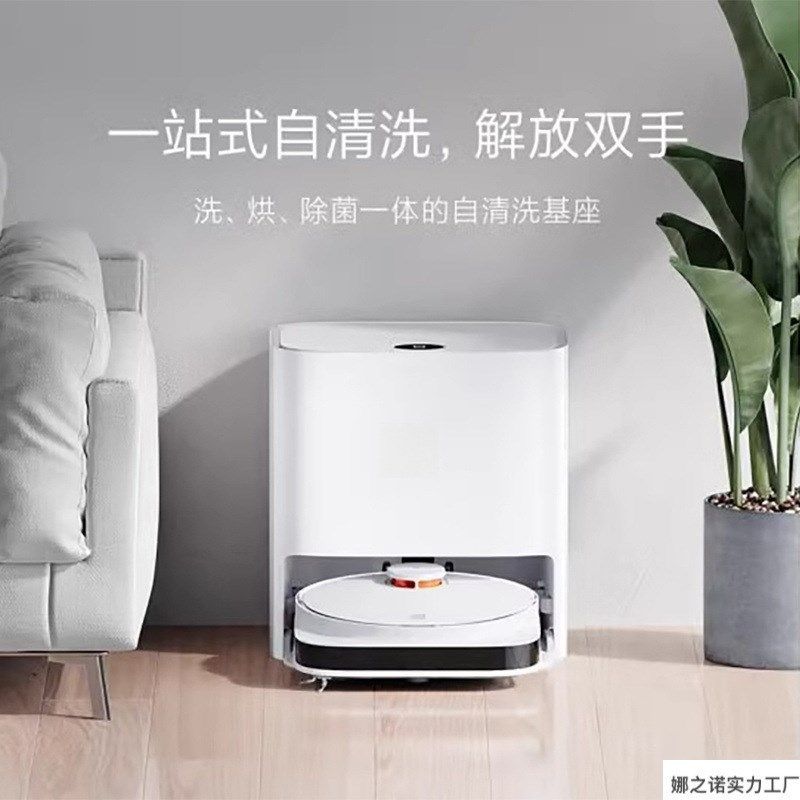 新款免洗扫拖机器人智能全自动扫拖擦一体家用扫地机多功