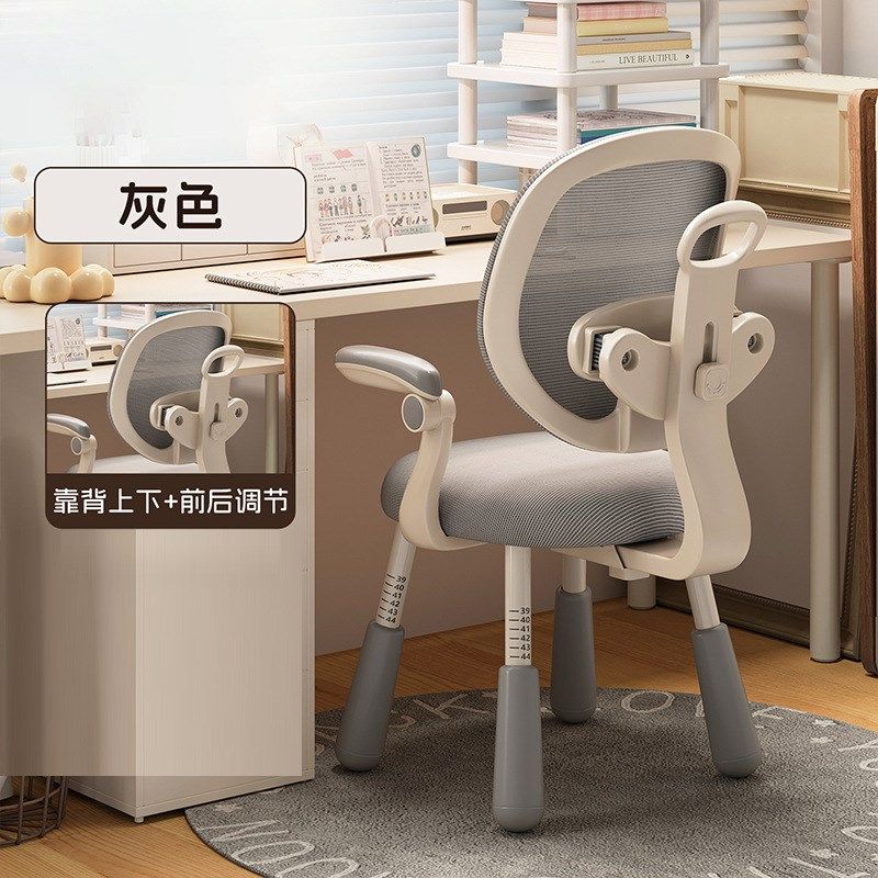 厂家定制家用书房儿童学习椅四平八稳脚写字椅学生升降靠背椅子
