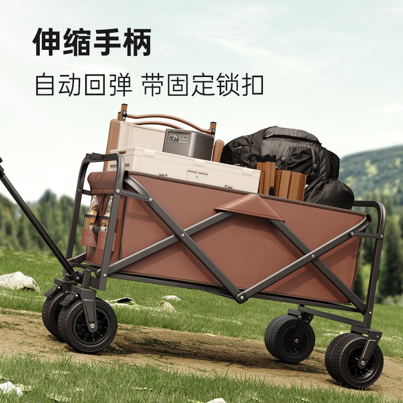露营车户外推车儿童可躺营地车野餐车拖车野营摆摊小推车越野
