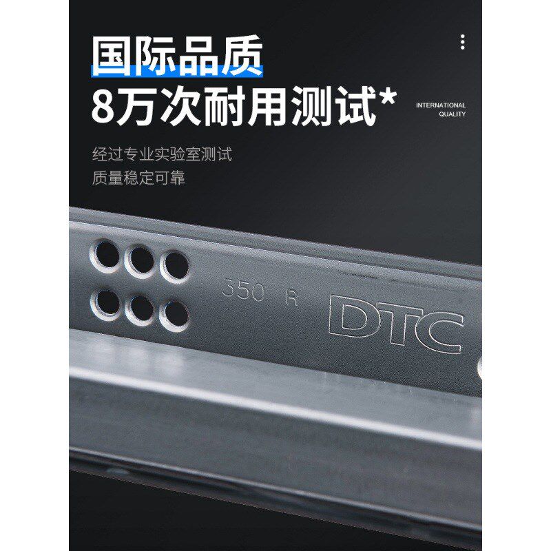 DTC东泰全拉出隐藏托底轨阻尼 抽屉滑轨缓冲三节橱柜缓冲18板SS80